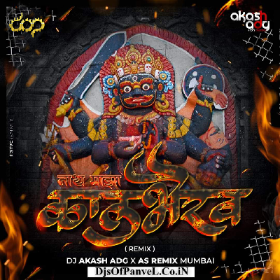 Naath Majha Kala Bhairav(140 Mix) Dj Akash ADG And AS Remix Mumbai